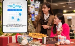 SKT, 0 들어간 날엔 0 day로 쏜다