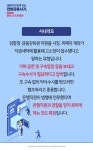 [카드뉴스] 대출까지 받게 하는 전화금융사기 예방법