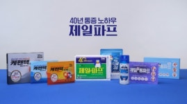 제일헬스사이언스, 제일파프 40주년...새로운 모습 선봬