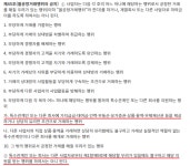 공정위, 부당 인력 지원 CJ프레시웨이·프레시원에 과징금 245억원 부과