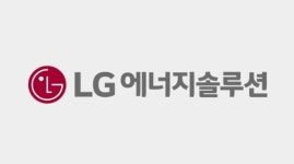 전 세계 배터리 업체 중 1위...LG에너지솔루션, 글로벌 지속가능경영 100대 기업 선정