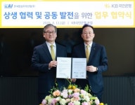 KAI, KB국민은행과 1조 원 규모 금융 파트너십 체결
