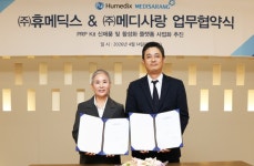 [Today 클리핑 - 제약] 휴메딕스ㆍ제일약품