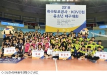 도솔초·어등초·수성초, KOVO컵 유소년배구 우승