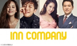 유진, 14년 동고동락 매니저와 독립…기태영·변우민·이세은도 합류