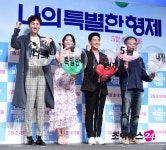 [포토]나의 특별한 형제 5월 가정의 달에 만나요~