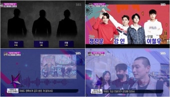'한밤', '정준영 단톡방' 멤버 더 있나…강인·정진운·이철우 실명 언급
