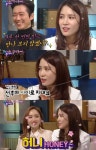 '해피투게더' 진아름, 