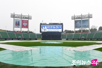 프로야구 잠실·수원·인천 경기 우천 취소