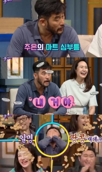 '해피투게더' 강주은, 천하의 최민수 잡는 저격수...