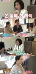 동상이몽 메이비, 화병 쌓였다 한의사 말에 충격