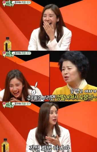 '미우새' 손담비 