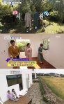 구해줘홈즈, 의뢰인 위한 제주 힐링하우스 찾았다…자체최고 8.5%