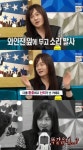 라디오스타 김경호 샤우팅으로 와인잔 깬 적도 있다