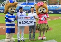 삼성 김상수, 6월 올곧은병원 월간 MVP 수상