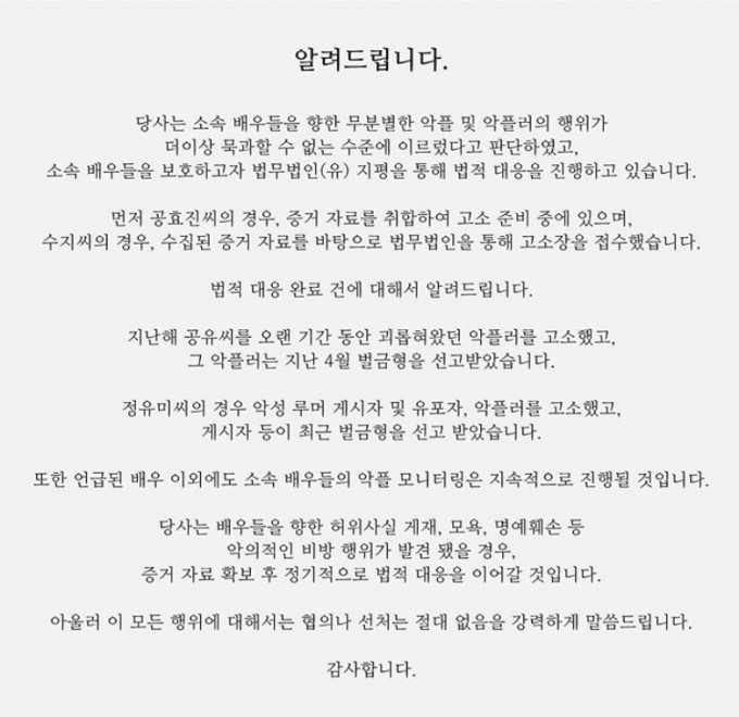 신은수, 매니지먼트 숲과 전속계약 체결! 새로운 시작 알린다.