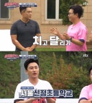 모태범 용병 출격 뭉쳐야 찬다, 서울 신정초등학교와 경기 결과는?