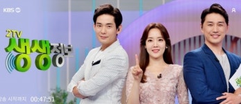 2TV 생생정보 가평 잣만둣국·한방수육·육갈탕·왕갈비탕 가을의 맛…아산 뽕잎한상 비법은?