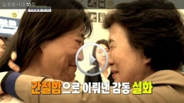 '실화탐사대' 신생아 두개골 골절 사고 전말·44년 만에 만난 모녀의 사연