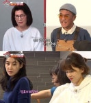 김건모 예비신부 장지연 건모 오빠 너무 귀엽다…신혼 집도 공개