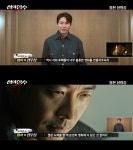 정우성, 신의 한수:귀수편 지원 사격 기다렸던 영화, 공들인 보람 느껴