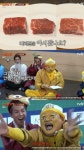 신서유기7 강호동, 먹지도 않고 소고기 부위 다 맞췄다 신기방기...용볼 획득