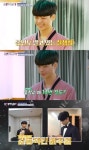 민족사관고등학교 이승효 "SM·JYP 등 길거리 캐스팅 14번 받았다"
