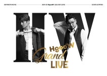 손호영X김태우 호우, 전국투어 콘서트 포스터 공개 시크한 수트 패션