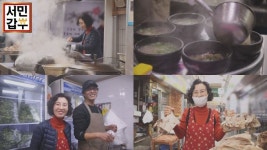 서민갑부 강릉 소머리국밥 연매출 18억원 되기까지…장모·사위 달콤살벌한 동행