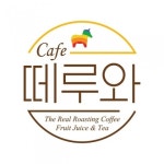 프리미엄 카페 떼루와, 창업비용 대폭 할인으로 예비 창업자 지원