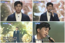 '미스터트롯' 임영웅, 회심의 선곡 '일편단심 민들레야'…완벽 완급조절