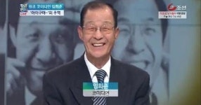 원로 코미디언 임희춘, 오늘(2일) 노환으로 별세…향년 87세