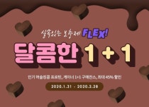 킹콩mj몰 | 킹콩팩토리, 인기 프로틴 '게이너 '1+1' 특별 이벤트