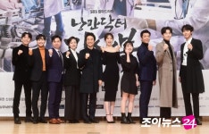 낭만닥터 김사부2, 오늘(24일) 종방연 비공개…코로나19 심각 여파