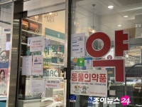 오늘부터 마스크 5부제…마스크 대리 구매 방법은?