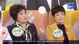 아침마당 박현빈母 가요무대 옛노래, 子 직접 가르친다