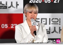 초미의 관심사 김은영 조민수, 센 이미지 무서울까 걱정했다