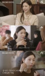 천안나, 논란 속 '하트시그널3' 본격 등장…불편함은 시청자의 몫