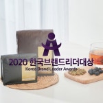 손맛커피, 2020 한국브랜드리더대상 맞춤원두커피로스팅 부문 대상
