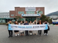 경기대진테크노파크, 청년 취업난 타개 위한 희망이음프로젝트 2차연도 사업 시작
