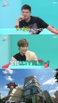 전참시 강다니엘, 직원 복지 위해 회사에 공짜 매점 FLEX