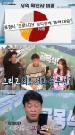 골목식당, 코로나19로 포항편 5개월만에 촬영 재개...최장 프로젝트