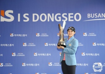 박현경, 임희정 꺾고 '아이에스동서 부산오픈' 우승