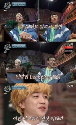 '놀토' 서은광, 노라조 'Rock Star'(락스타)→'lock Star' 실수 '폭소' | 포토뉴스