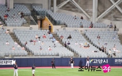 [포토]관중석 10% 제한적 입장 시작한 프로야구