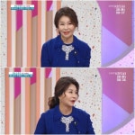 아침마당 진미령, 올해 나이 63세…운동과 소식으로 건강 관리
