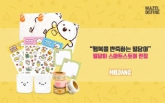마젤디파인, 밀당이 캐릭터 스마트스토어 오픈