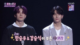'불후의명곡' 한승우·강승식, 설운도 극찬 이끈 무대…박상민에 敗