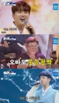사랑의 콜센타 이찬원 홍도야 우지마라 흥폭발...백일섭 아 글씨 추임새