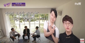 김관훈 두끼떡볶이 대표 삼진어묵과의 인연? 과거 동호회서 만나